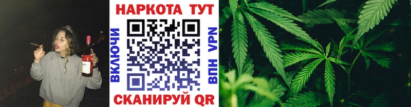 Хочу наркоту Зерноград A-PVP Конопля Cocaine Codein ГАШИШ Меф мяу мяу