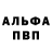 МДМА кристаллы Horrible Type