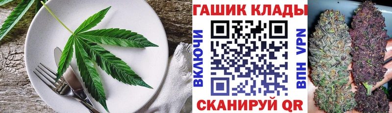 Cannafood марихуана  купить   Зерноград 