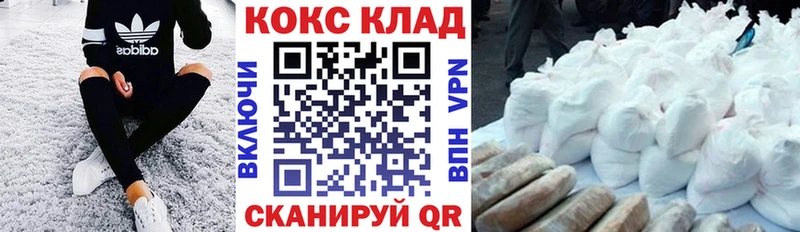 COCAIN Эквадор  Зерноград 