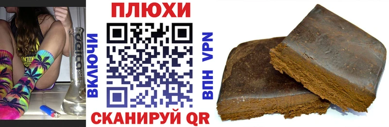 kraken сайт Зерноград ГАШ Cannabis
