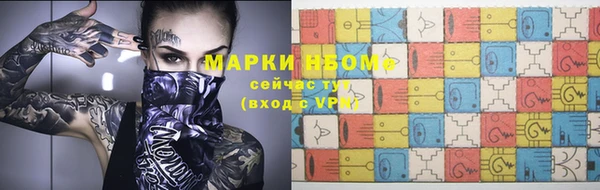 марки nbome Вязники