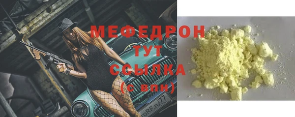 эйфоретик Сосновоборск