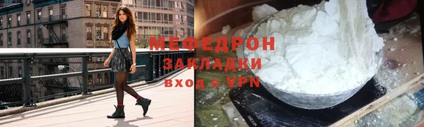 стаф Вяземский