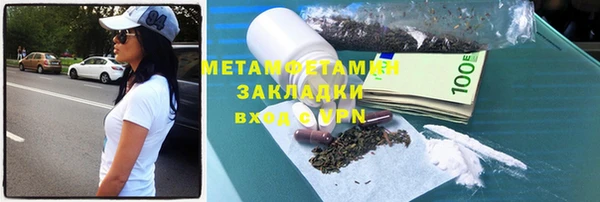 стаф Вязьма