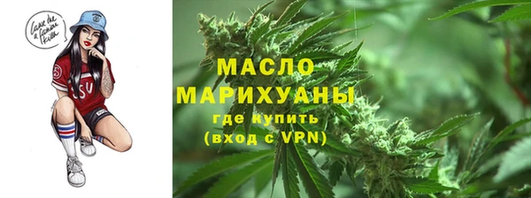 марки nbome Вязники