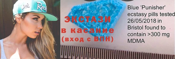 марки nbome Володарск