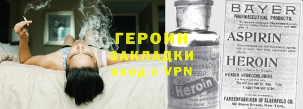 стаф Вязьма