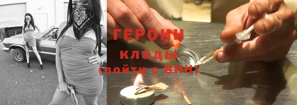 стаф Вязьма