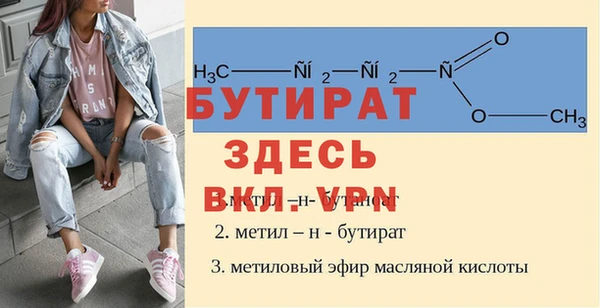 мескалин Волосово