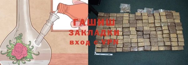 стаф Вязьма