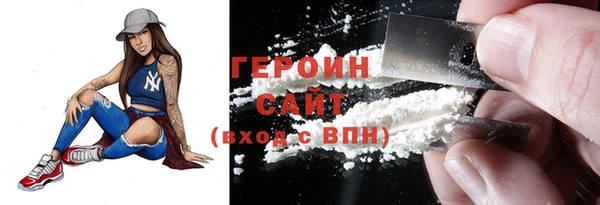 соль ск Сосновка