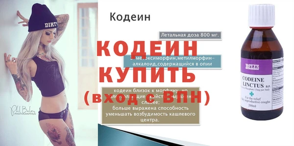 мескалин Волосово