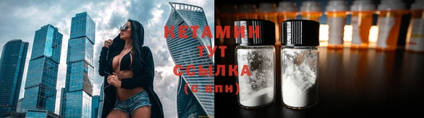 марки nbome Вязники