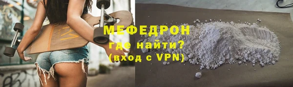 стаф Вяземский