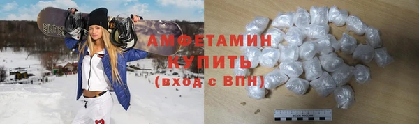 ешки Волоколамск