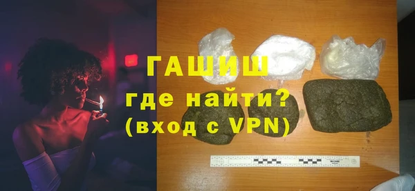 стаф Вязьма
