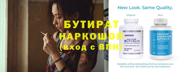 стаф Вязьма