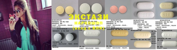 стаф Вяземский
