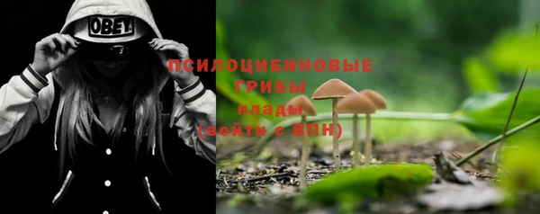 марки nbome Вязники