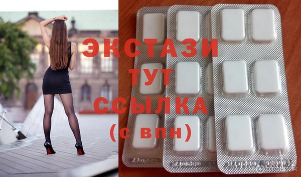 стаф Вязьма