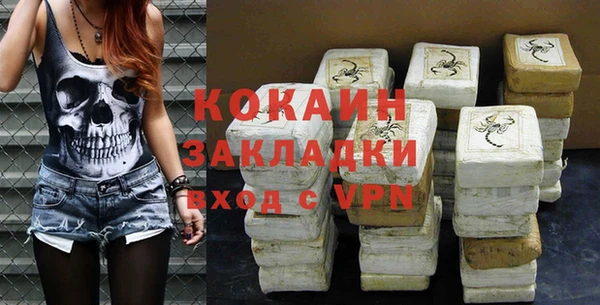 марки nbome Вязники