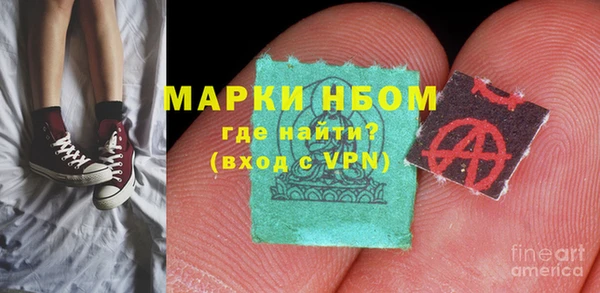 ешки Волоколамск