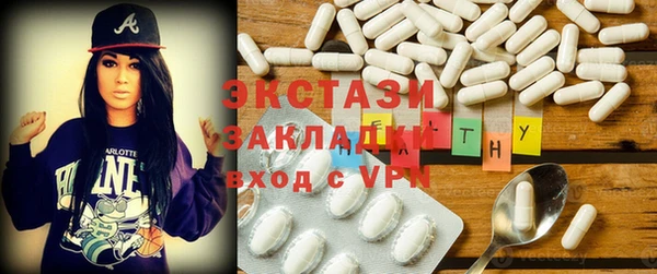 эйфоретик Сосновоборск