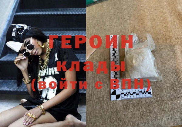 стаф Вязьма