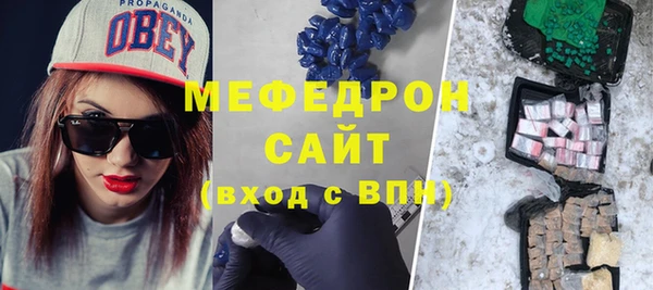 стаф Вязьма