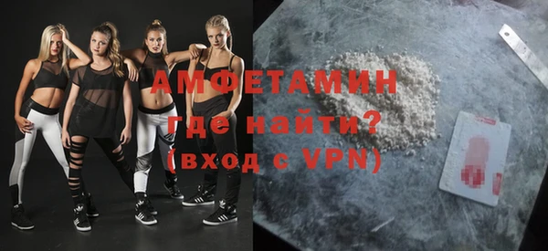 стаф Вяземский