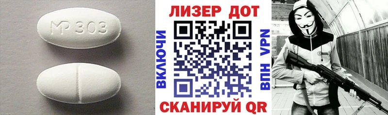 LSD-25 экстази ecstasy  Зерноград 