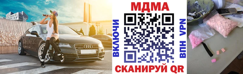 OMG как войти  Зерноград  MDMA VHQ 