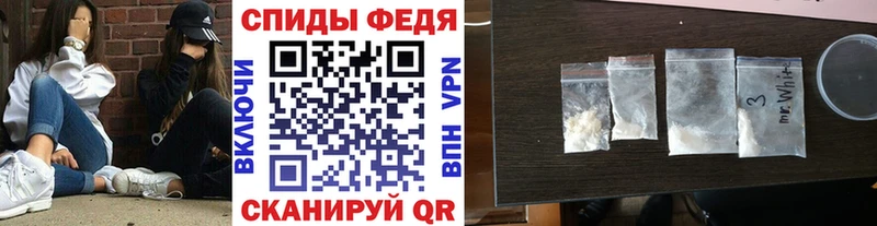 МЕТАМФЕТАМИН винт  Зерноград 