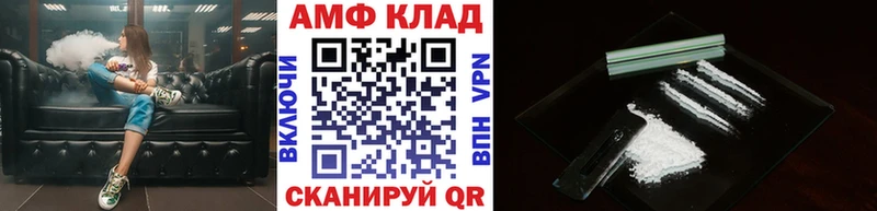 Метамфетамин Methamphetamine Зерноград