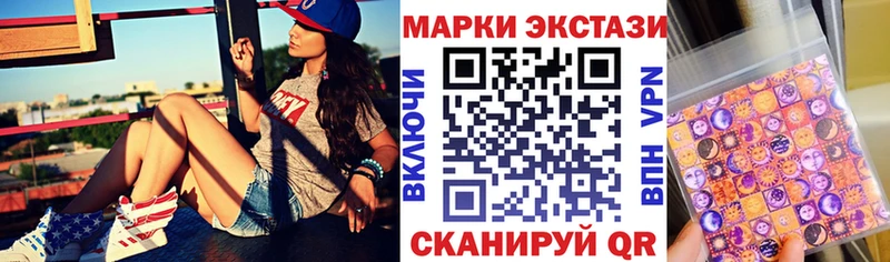 Наркотические марки 1,5мг наркотики Зерноград