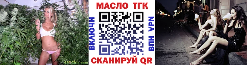 кракен зеркало Зерноград Дистиллят ТГК жижа